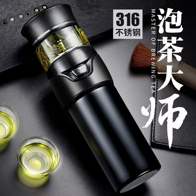 茶水分离保温杯