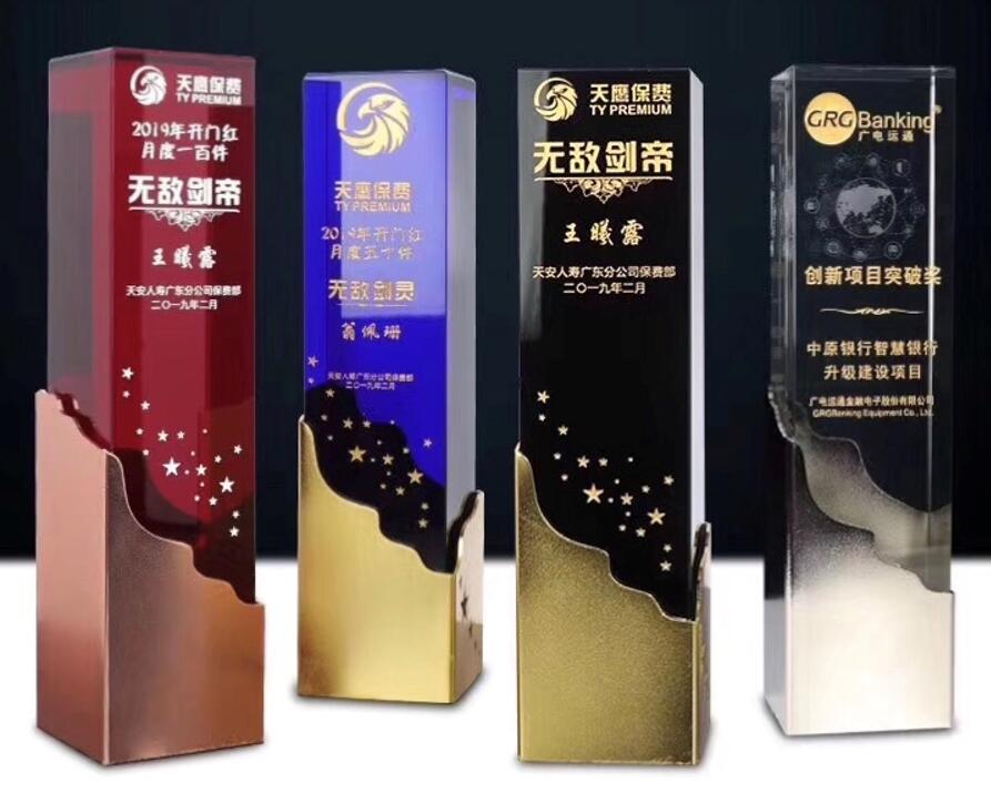 水晶奖牌