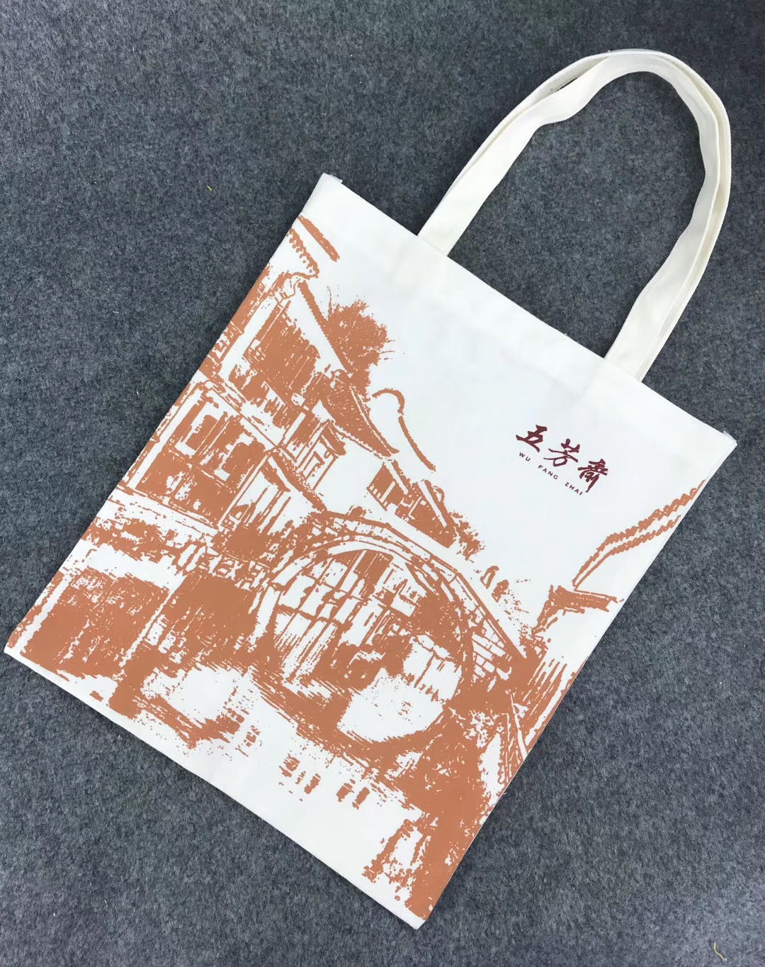 帆布袋1.jpg