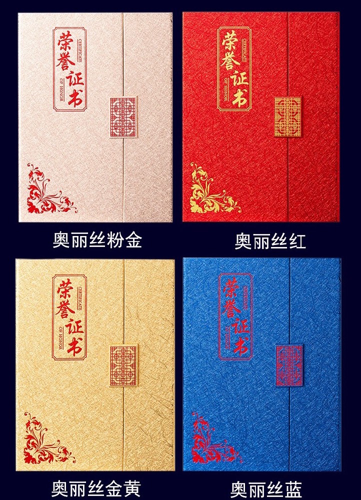 案例名称