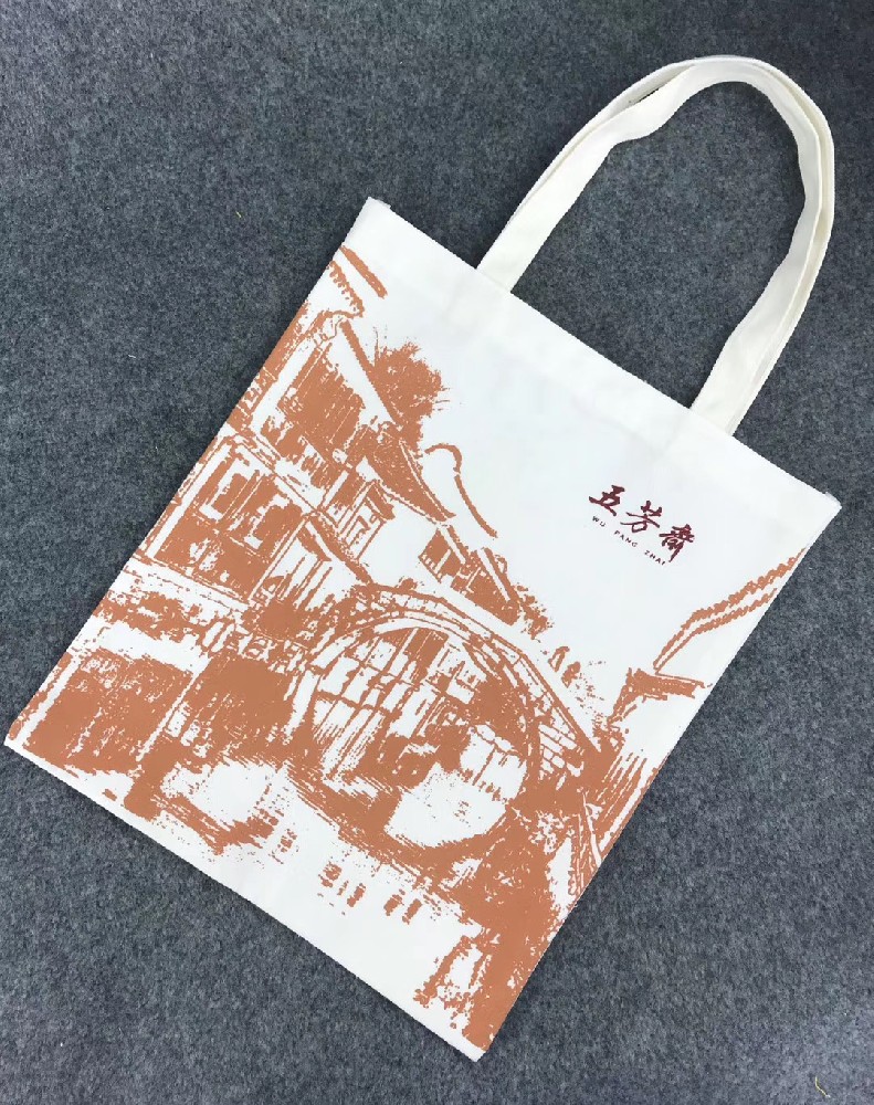 南海礼品-凡布袋