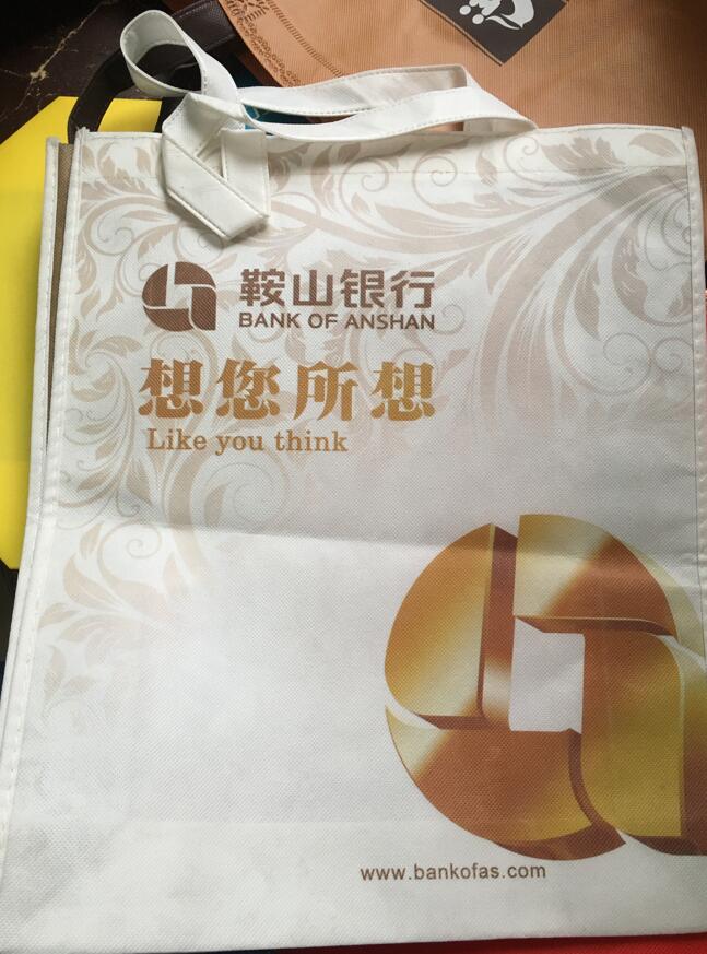 无防布袋