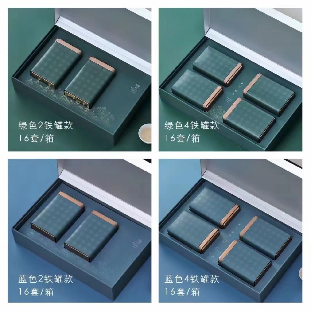 茶叶礼盒包装