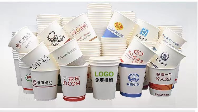 佛山礼品 一次性纸杯