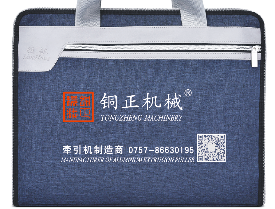 礼品广告公文包