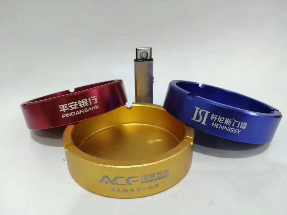 铝合金烟灰缸
