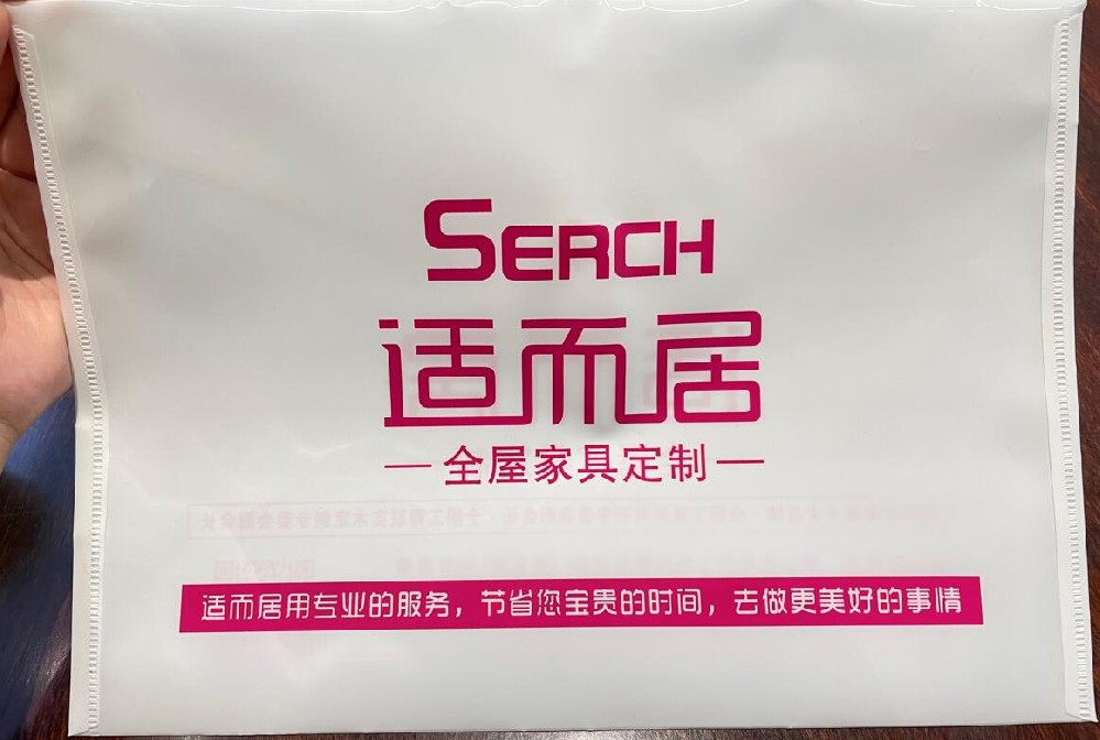 文件袋