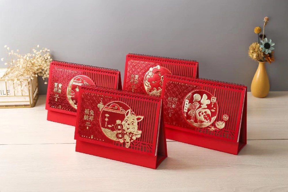 南海礼品台历