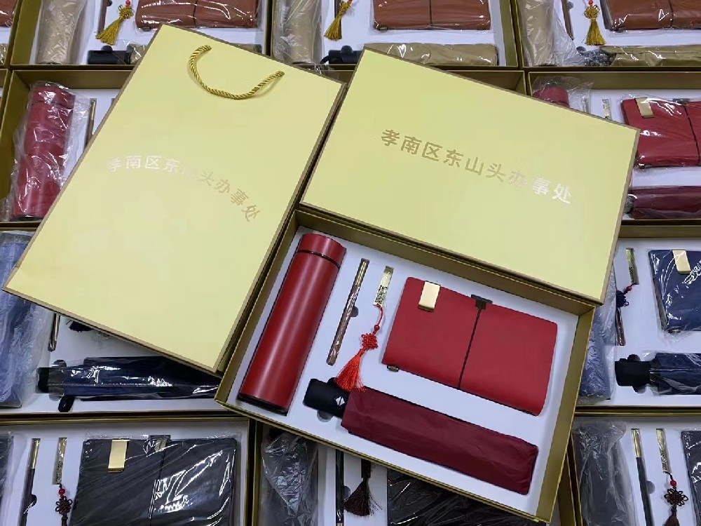 南海商务礼品
